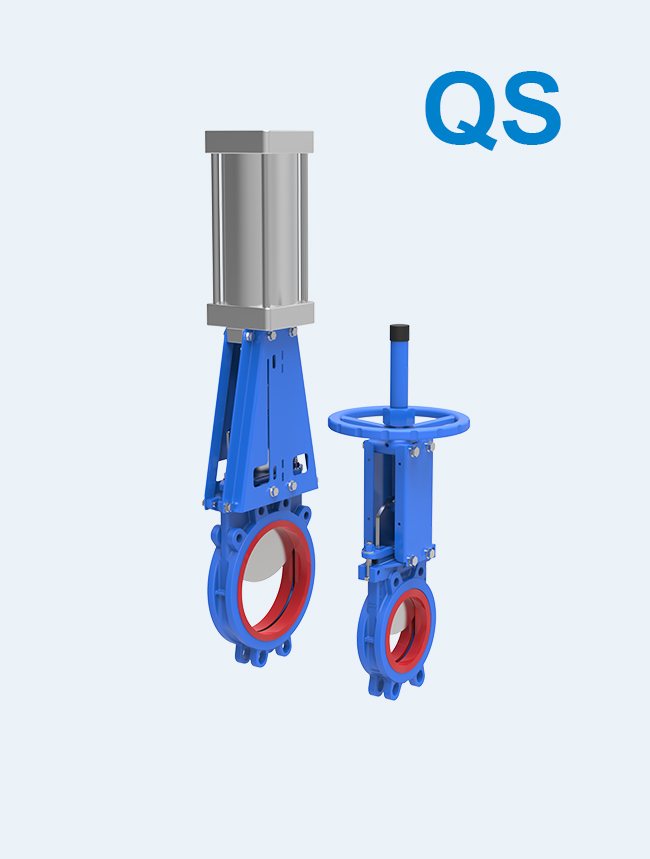 QS系列整體式雙向無(wú)凹槽耐磨刀閘閥